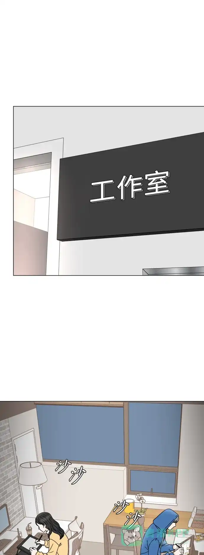 30分钟浪漫路 [外传11话] 求婚（上） 第6页