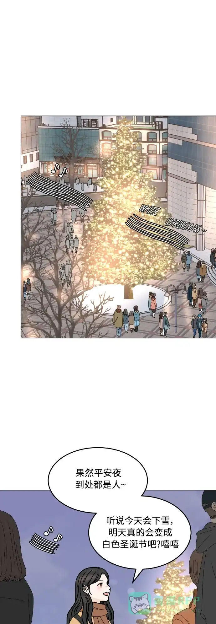 30分钟浪漫路 [外传11话] 求婚（上） 第26页