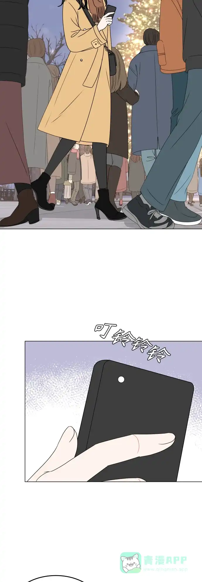 30分钟浪漫路 [外传11话] 求婚（上） 第27页