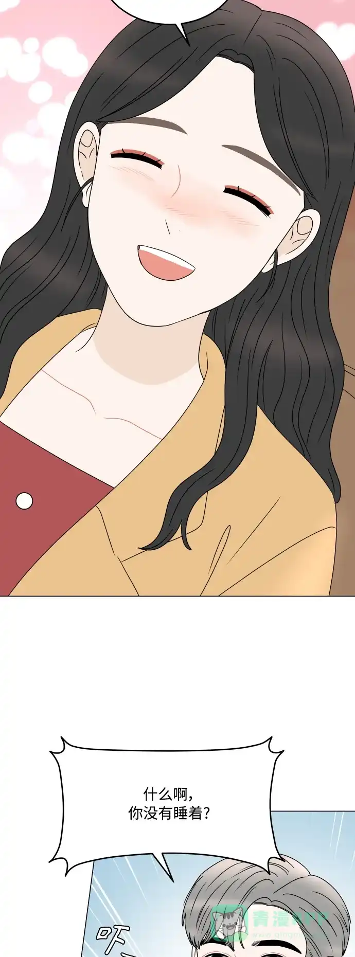 30分钟浪漫路 [外传12话] 求婚（下） 第48页