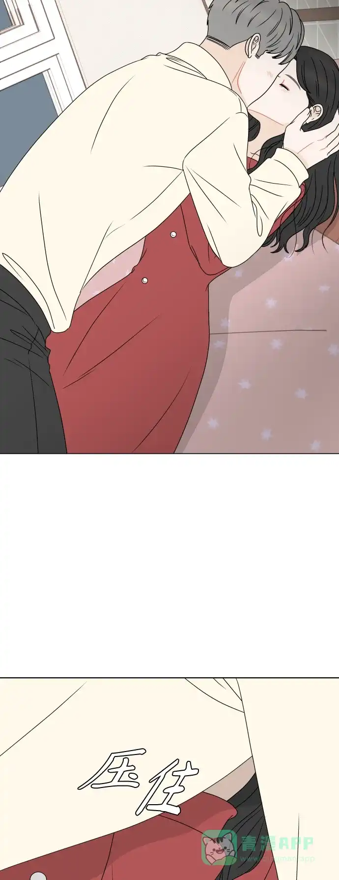 30分钟浪漫路 [外传12话] 求婚（下） 第58页