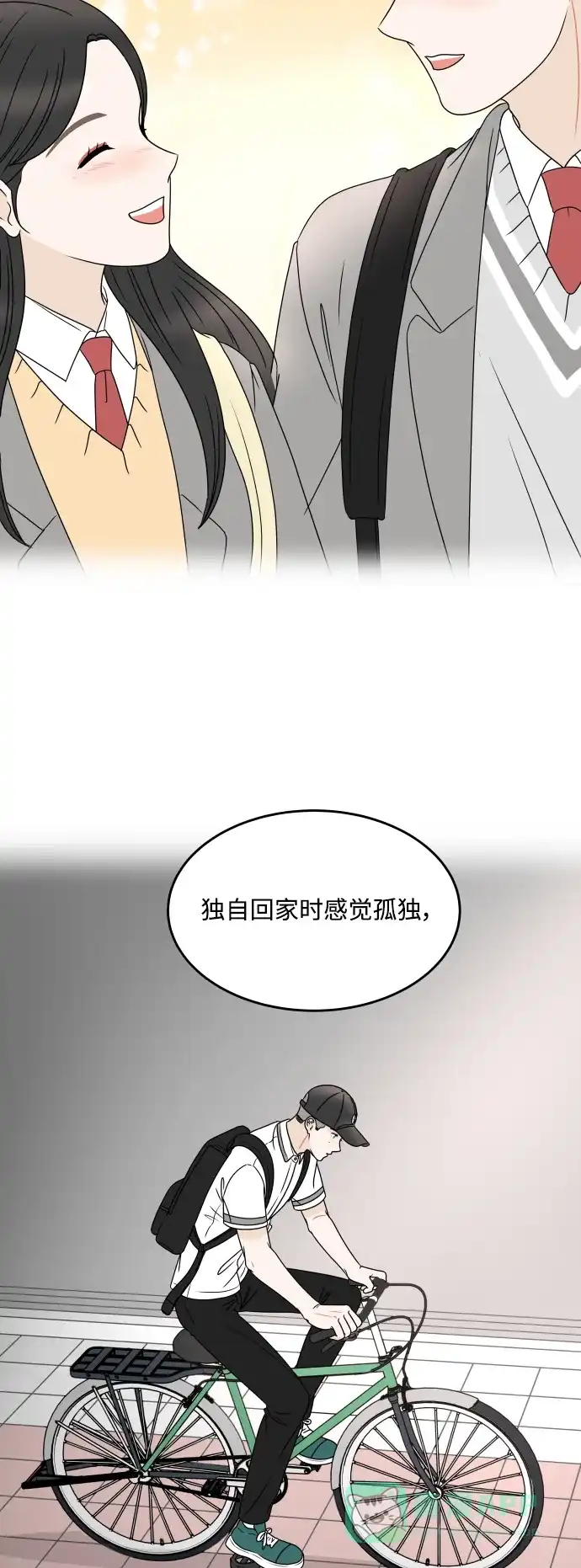 30分钟浪漫路 [外传12话] 求婚（下） 第43页