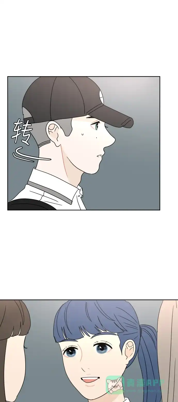 30分钟浪漫路 [第22话] 挡住 第47页