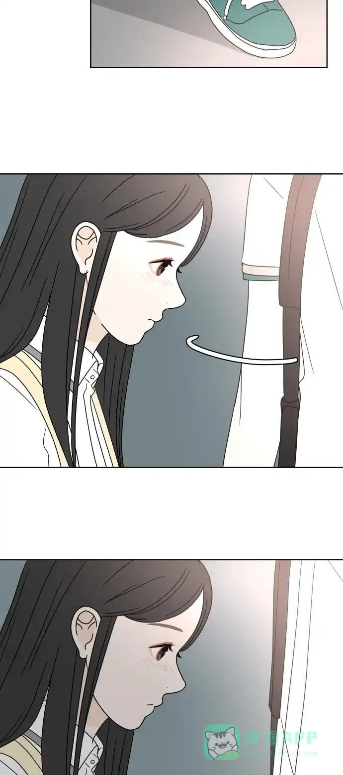 30分钟浪漫路 [第22话] 挡住 第51页