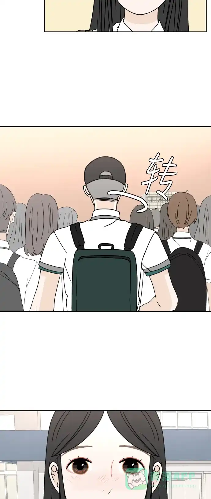 30分钟浪漫路 [第23话] 每当想起你 第55页