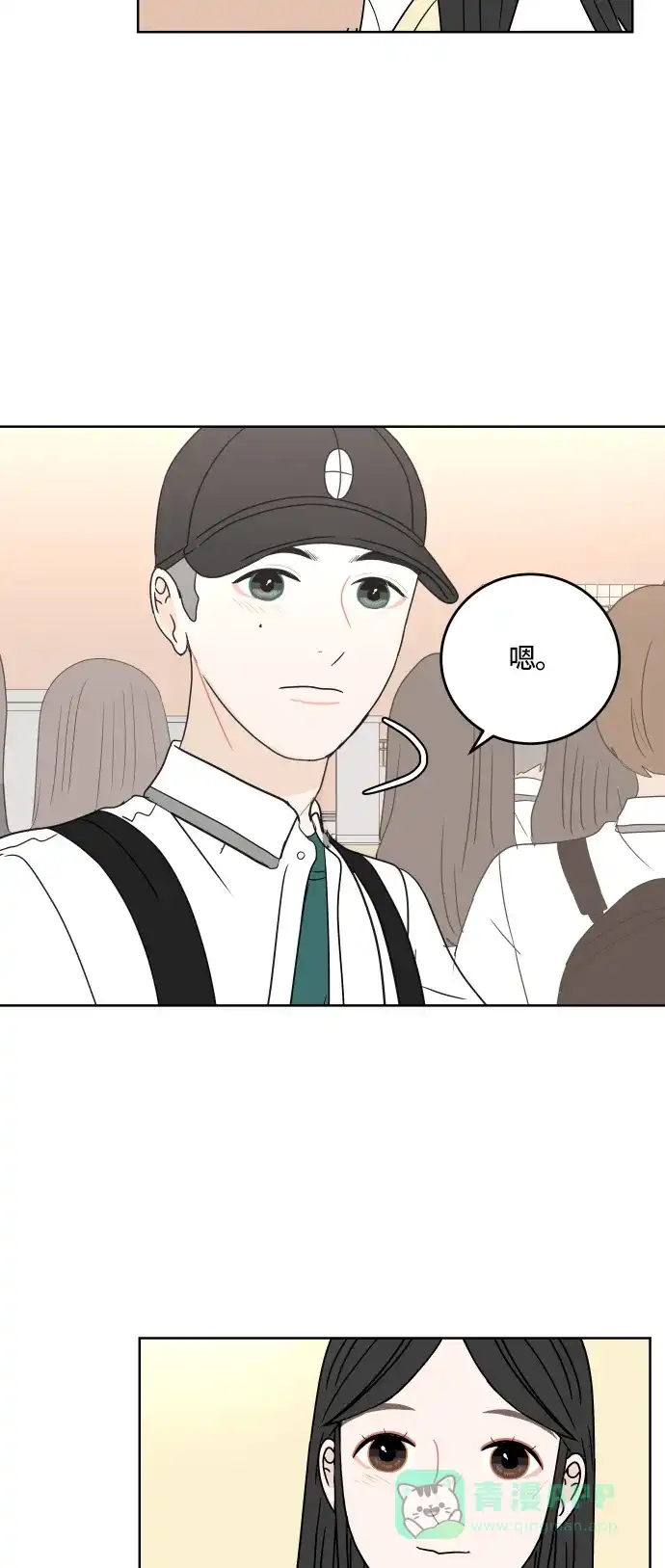 30分钟浪漫路 [第23话] 每当想起你 第54页