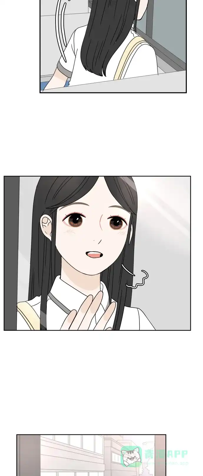 30分钟浪漫路 [第24话] 心痛 第43页
