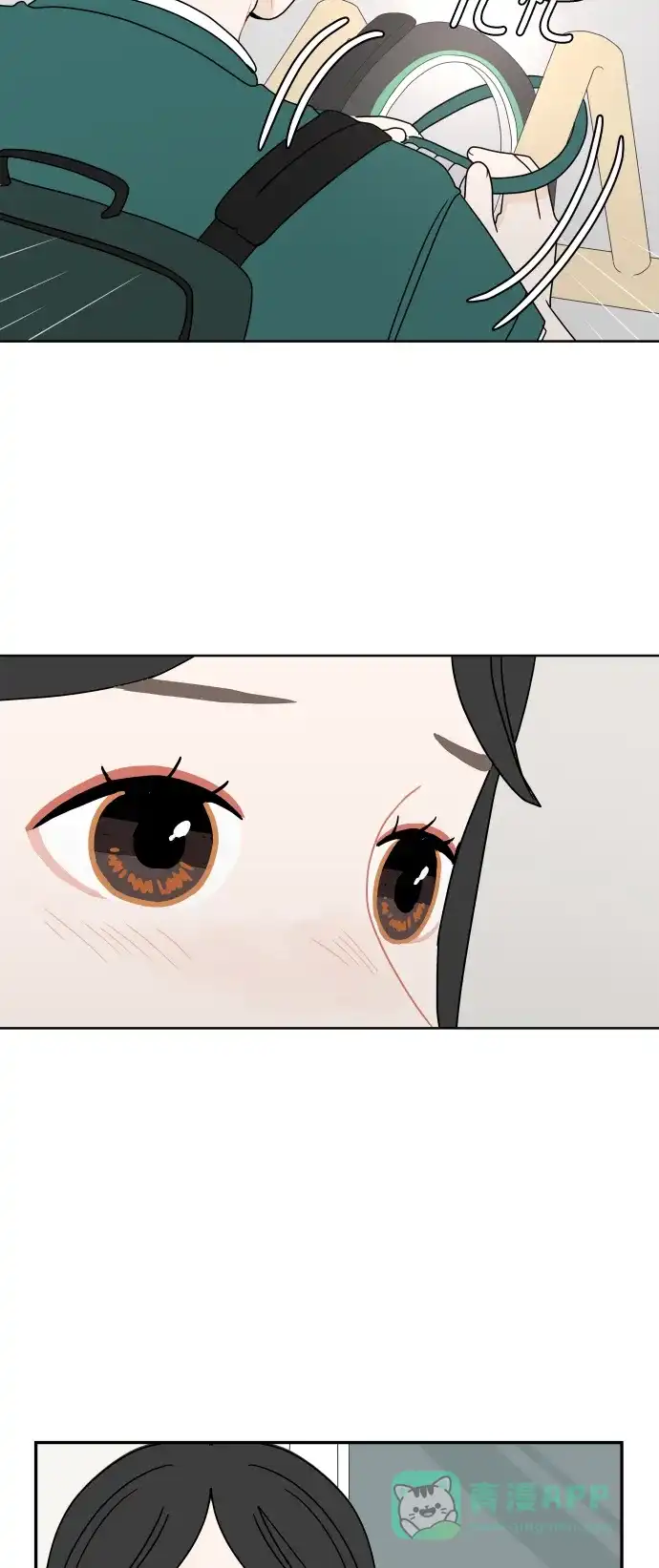 30分钟浪漫路 [第25话] 误会 第34页