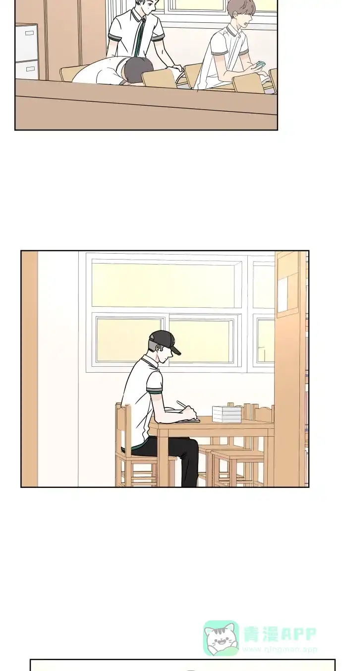 30分钟浪漫路 [第25话] 误会 第6页