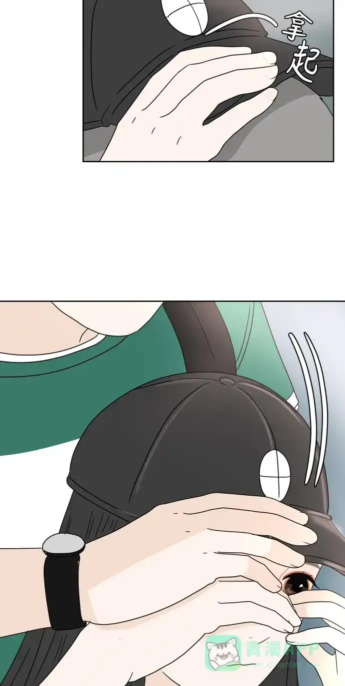 30分钟浪漫路 [第25话] 误会 第53页