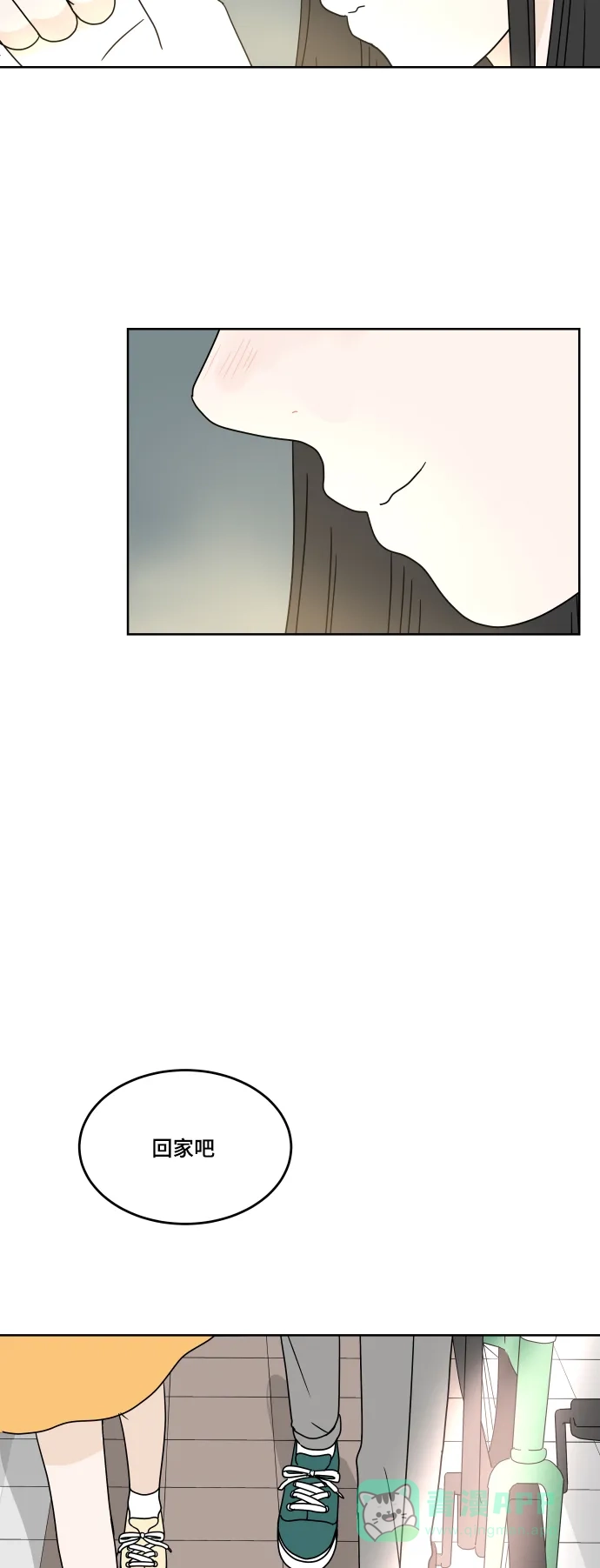 30分钟浪漫路 [第26话] 不说就不会知道 第74页