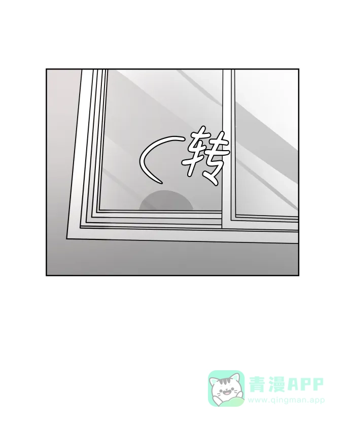 30分钟浪漫路 [第26话] 不说就不会知道 第25页