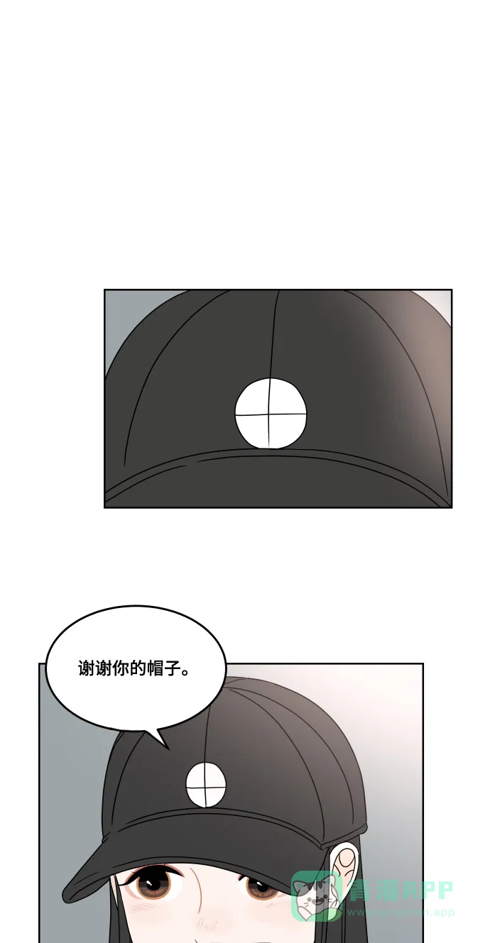 30分钟浪漫路 [第26话] 不说就不会知道 第1页