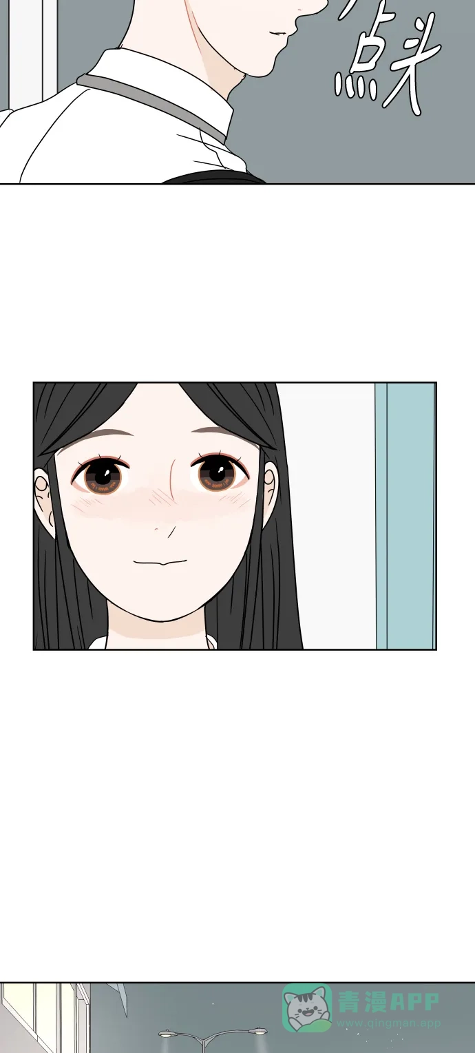 30分钟浪漫路 [第27话] 帽子 第35页