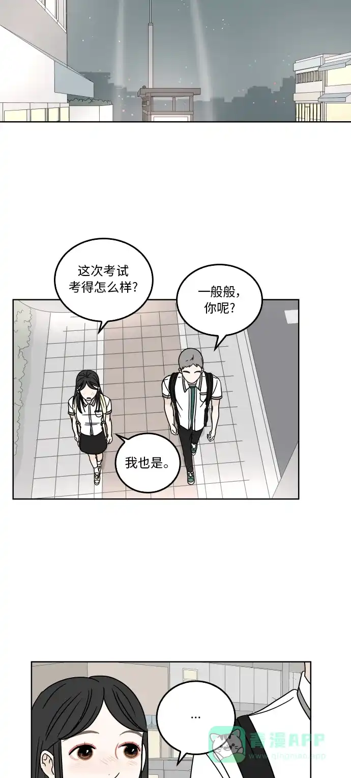 30分钟浪漫路 [第27话] 帽子 第36页