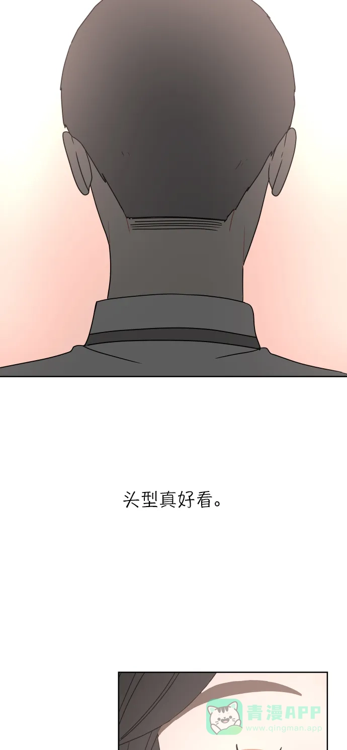 30分钟浪漫路 [第28话] 描绘轮廓 第21页