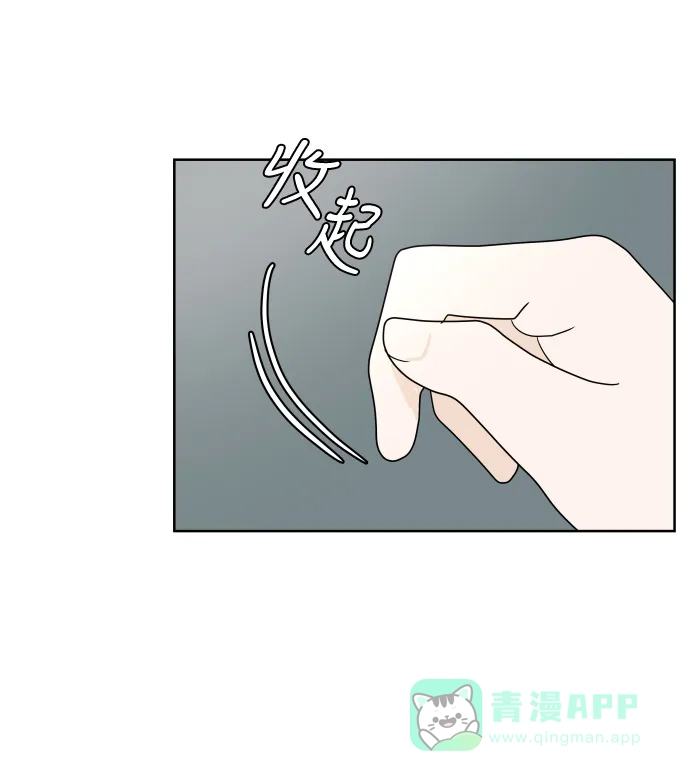 30分钟浪漫路 [第28话] 描绘轮廓 第53页