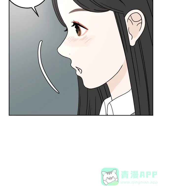 30分钟浪漫路 [第28话] 描绘轮廓 第56页