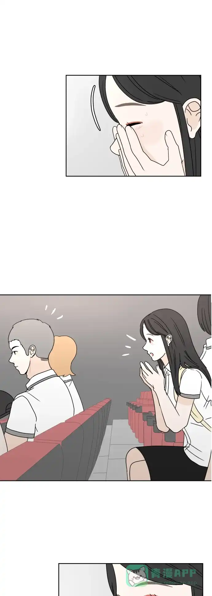 30分钟浪漫路 [第28话] 描绘轮廓 第12页
