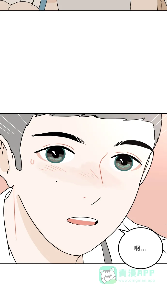 30分钟浪漫路 [第29话] 性格 第54页