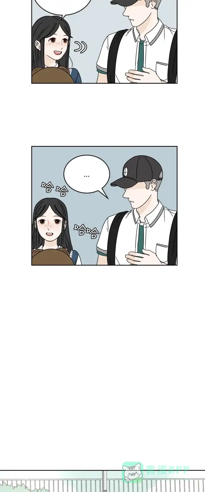30分钟浪漫路 [第31话] 满心期待 第33页