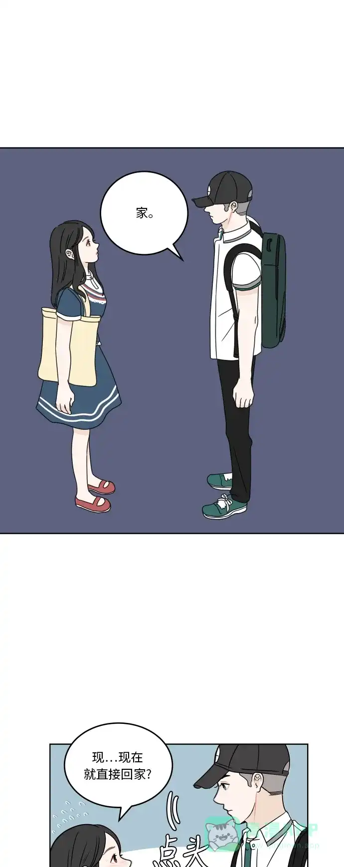30分钟浪漫路 [第31话] 满心期待 第21页