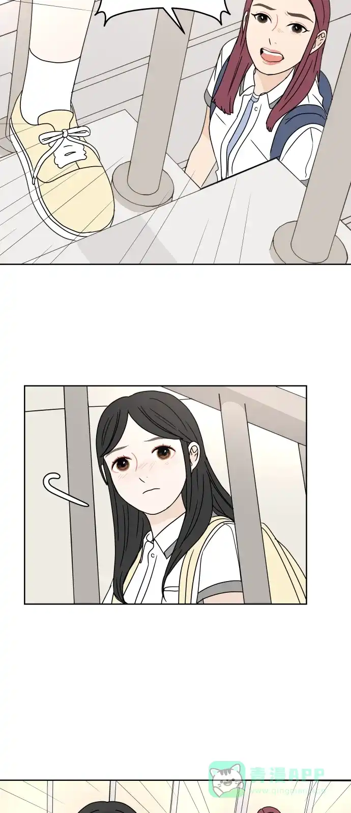 30分钟浪漫路 [第34话] 错误 第37页