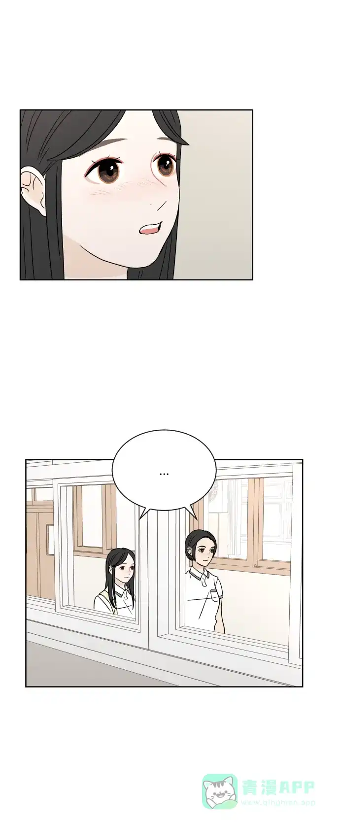 30分钟浪漫路 [第35话] 冲突 第48页