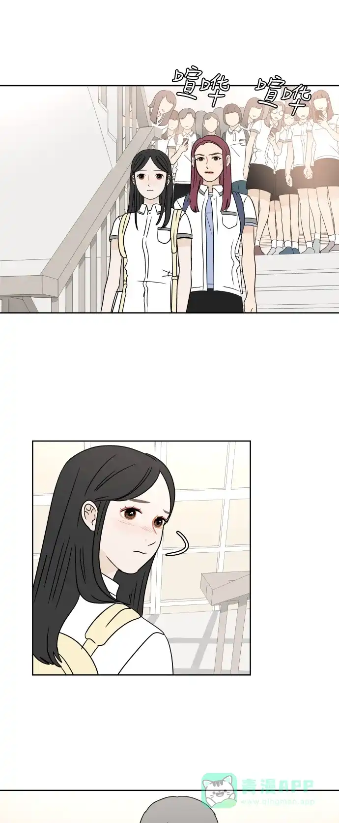 30分钟浪漫路 [第35话] 冲突 第32页