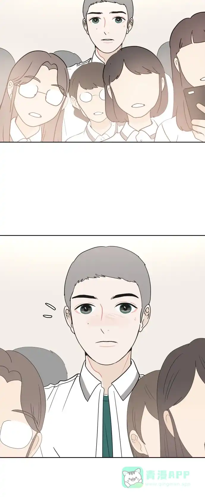 30分钟浪漫路 [第35话] 冲突 第33页