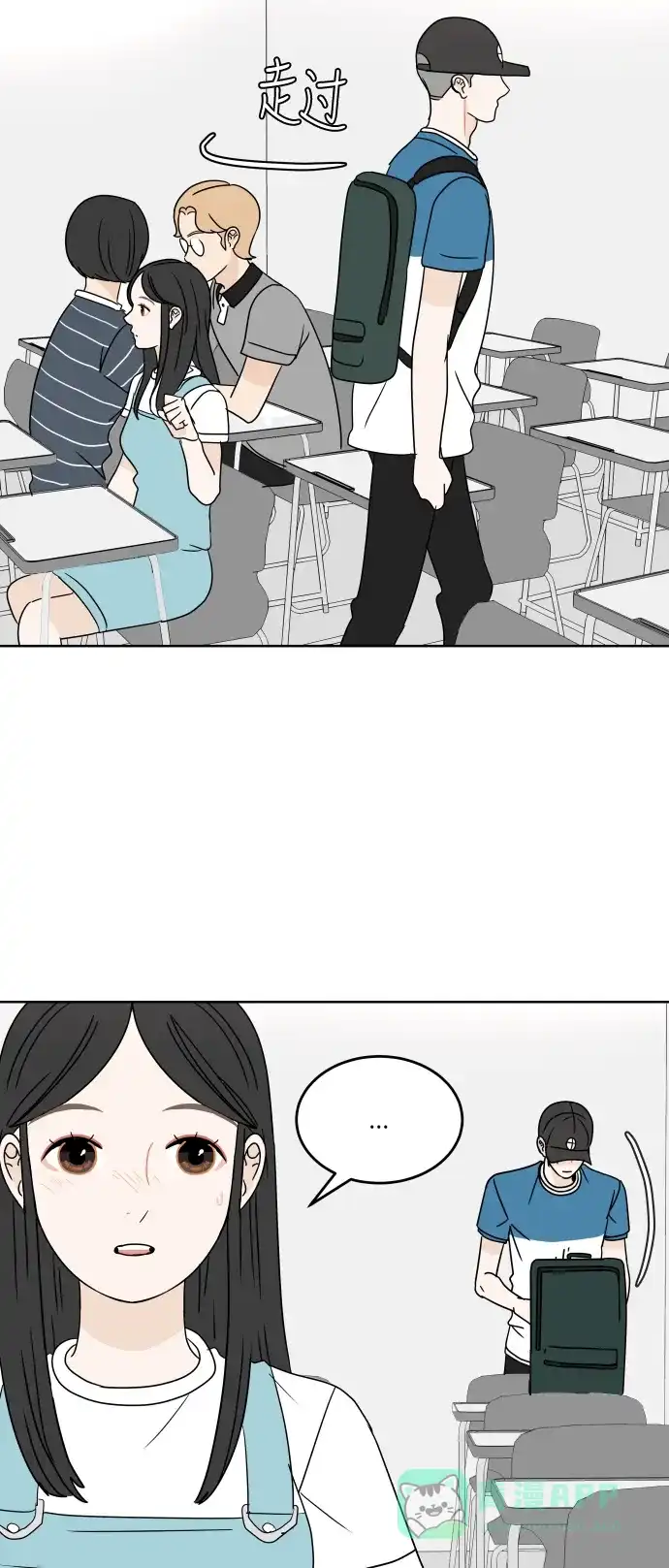 30分钟浪漫路 [第36话] 担心 第27页