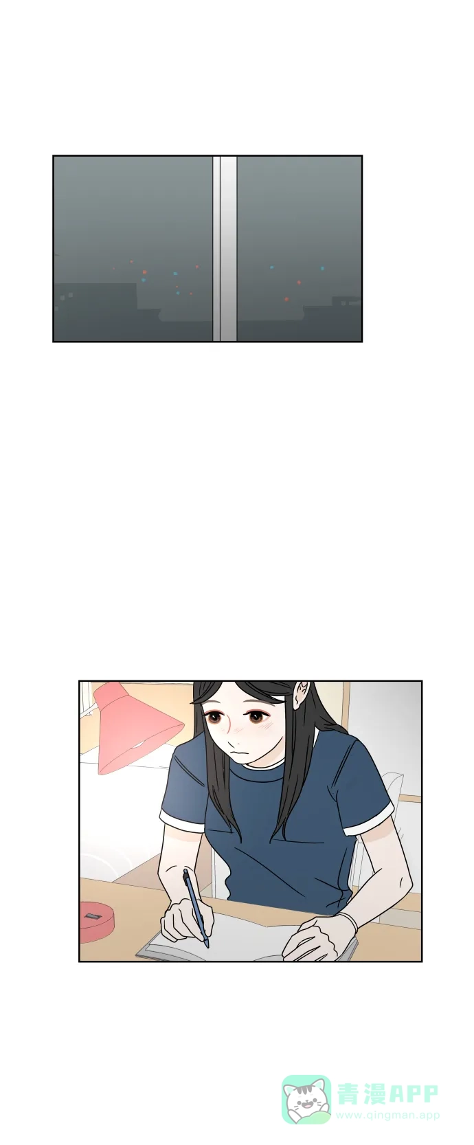 30分钟浪漫路 [第36话] 担心 第2页