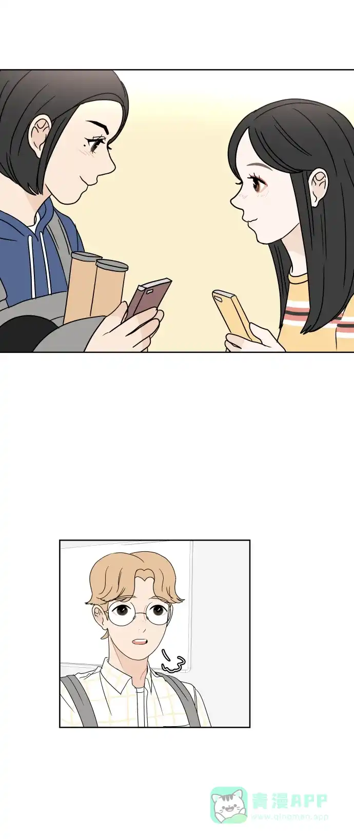 30分钟浪漫路 [第37话] 家 第43页