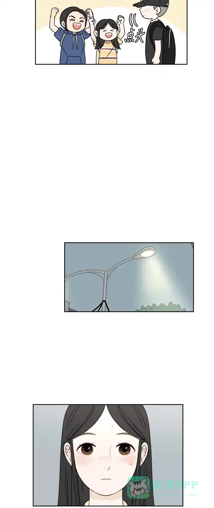 30分钟浪漫路 [第37话] 家 第50页