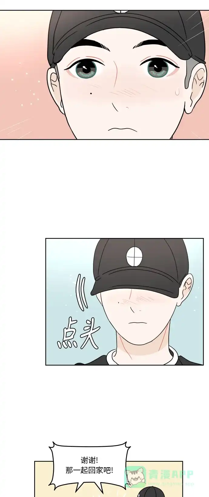 30分钟浪漫路 [第37话] 家 第49页