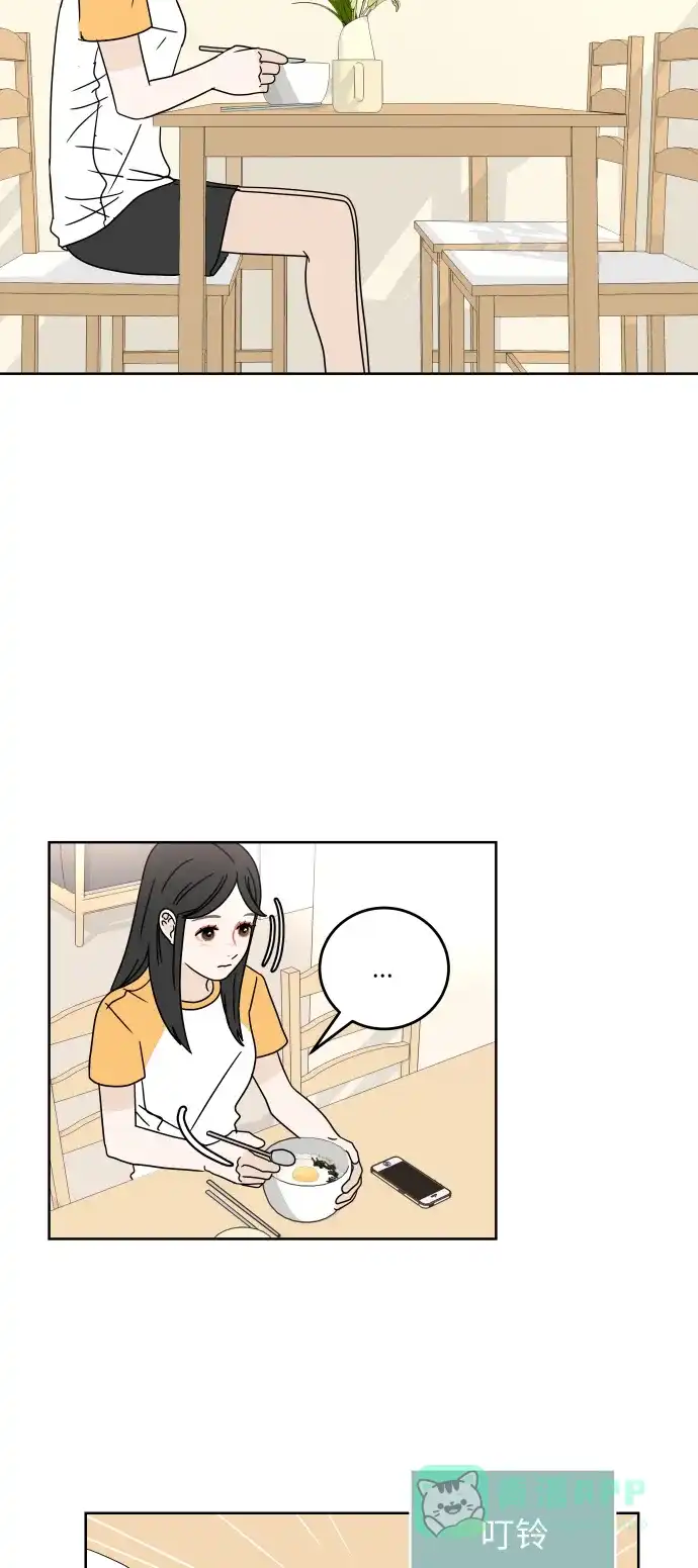 30分钟浪漫路 [第37话] 家 第6页