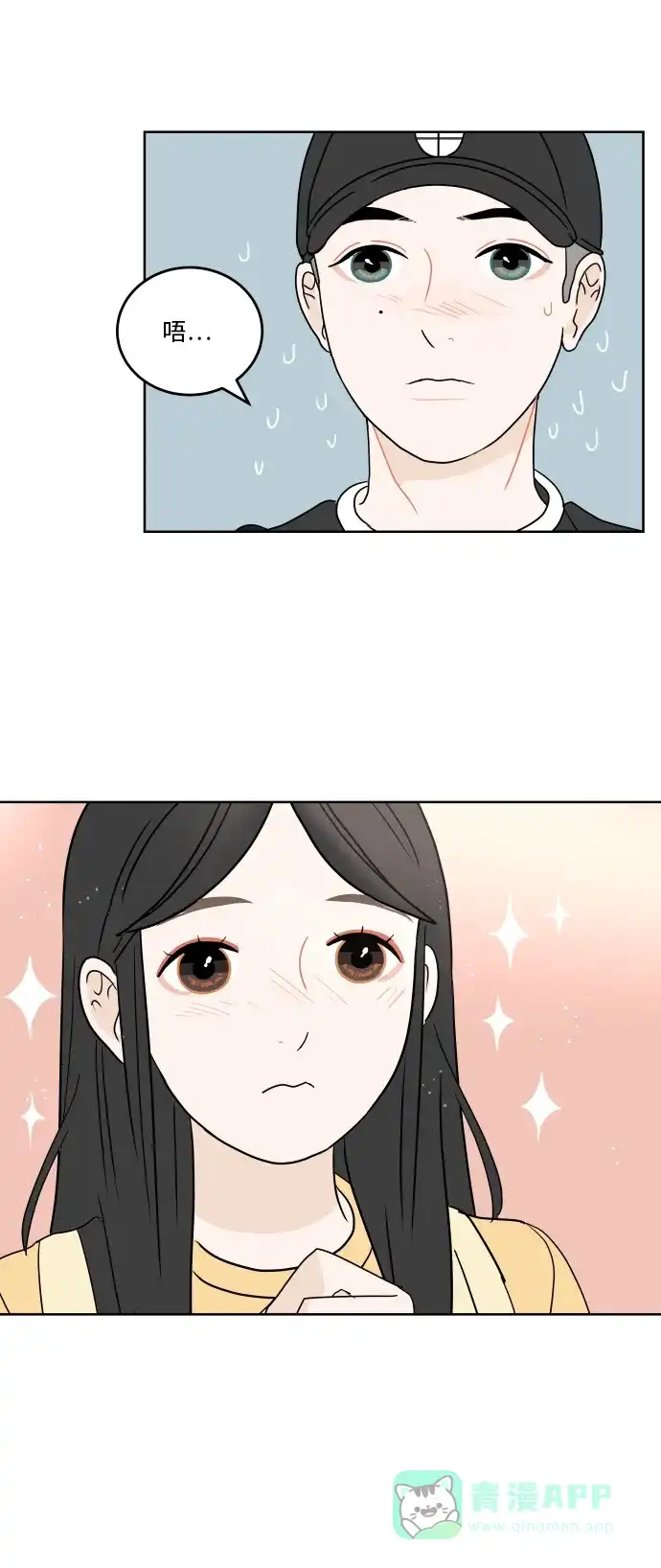 30分钟浪漫路 [第37话] 家 第48页