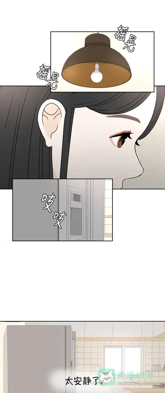 30分钟浪漫路 [第37话] 家 第12页
