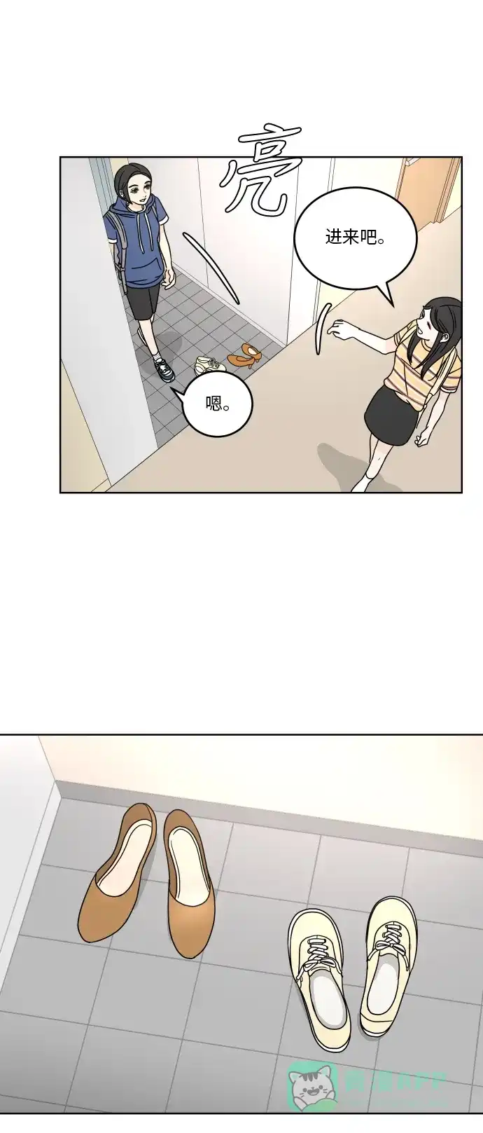 30分钟浪漫路 [第38话] 对话 第32页