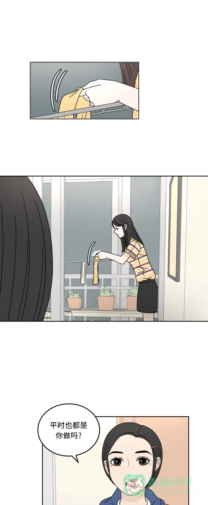 30分钟浪漫路 [第38话] 对话 第35页