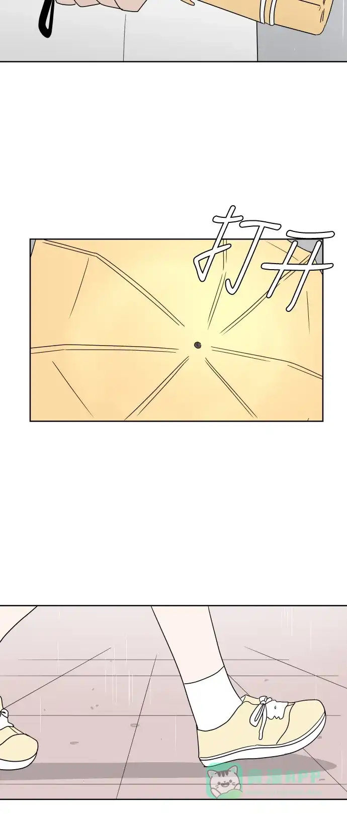 30分钟浪漫路 [第39话] 不愿回避 第47页