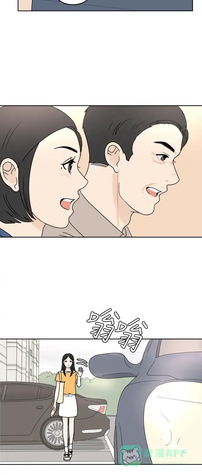 30分钟浪漫路 [第39话] 不愿回避 第40页