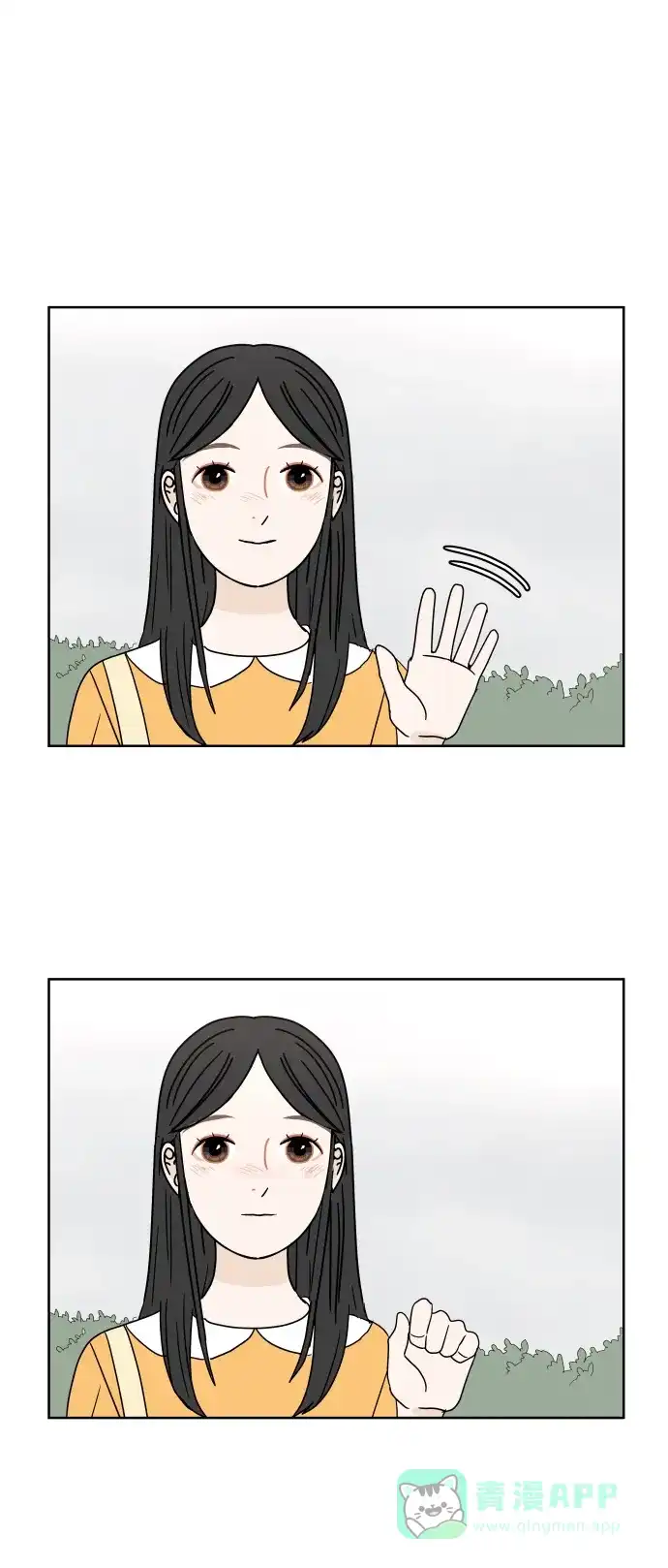 30分钟浪漫路 [第39话] 不愿回避 第41页