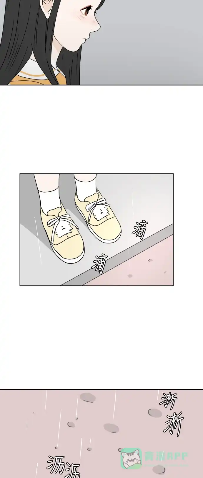 30分钟浪漫路 [第39话] 不愿回避 第45页