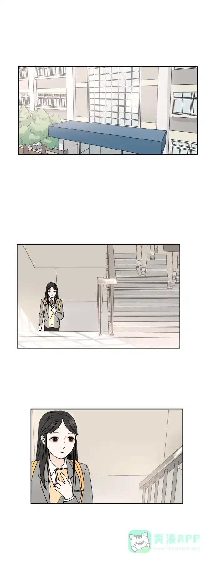 30分钟浪漫路 [第4话] 玩偶 第1页