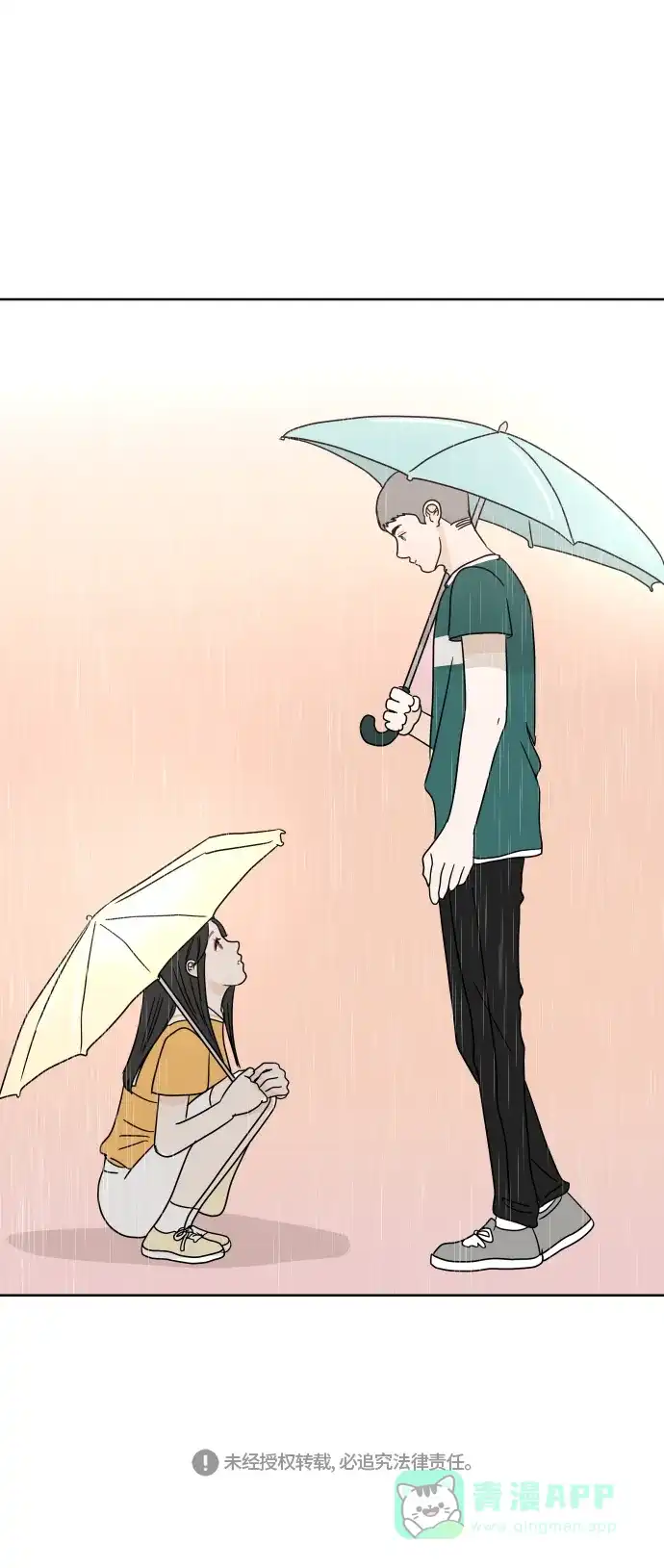 30分钟浪漫路 [第40话] 如果再次与你相见 第66页