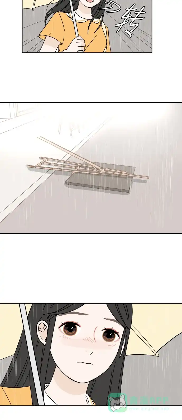 30分钟浪漫路 [第40话] 如果再次与你相见 第28页