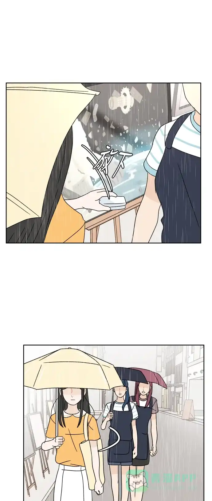 30分钟浪漫路 [第40话] 如果再次与你相见 第53页