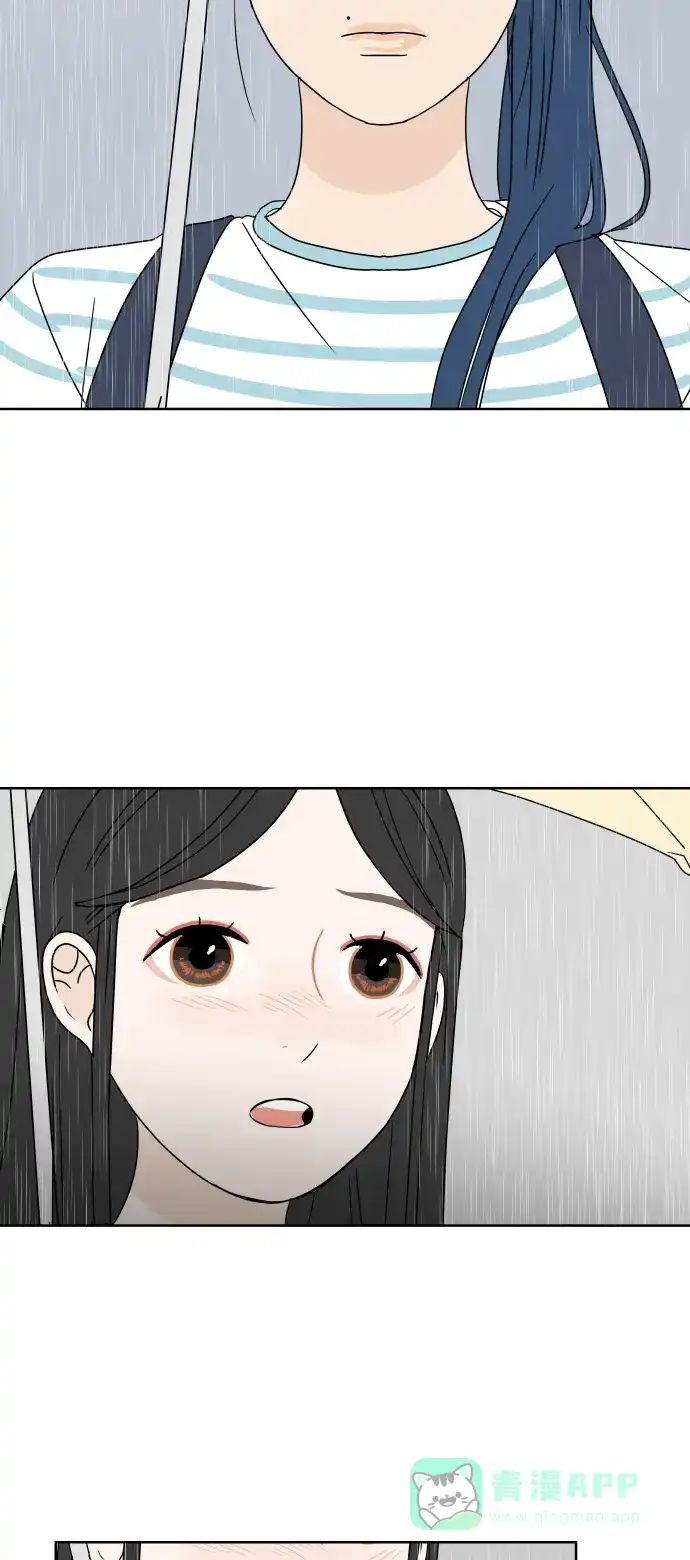 30分钟浪漫路 [第40话] 如果再次与你相见 第34页