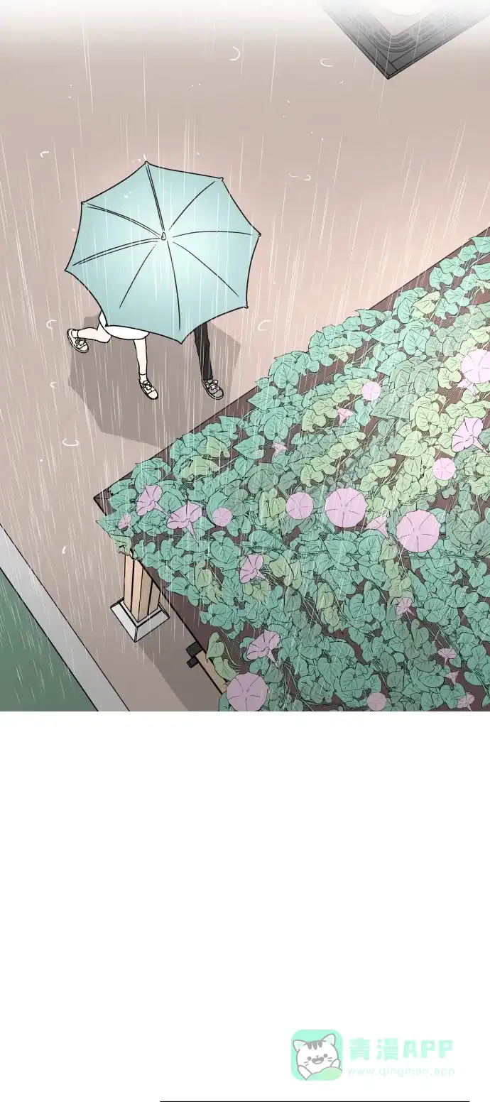 30分钟浪漫路 [第41话] 忘掉 第27页